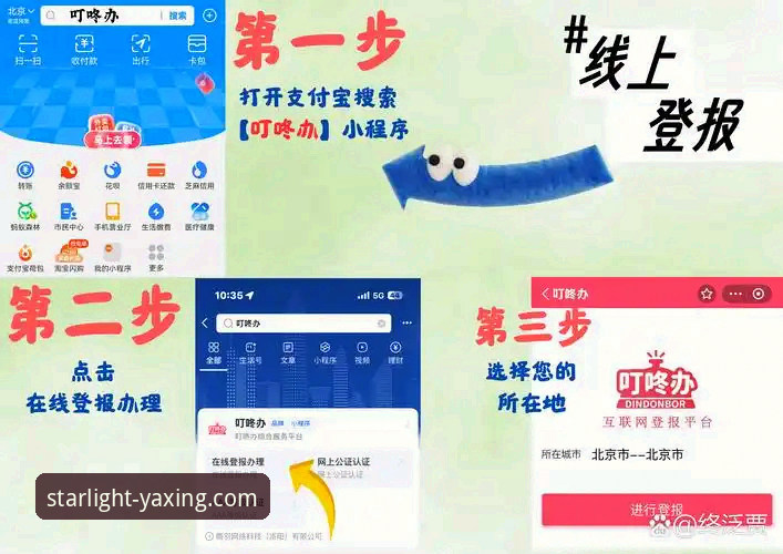 亚星账户登录 亚星账户登录为何成为用户进入数字体育生态的首选入口?
