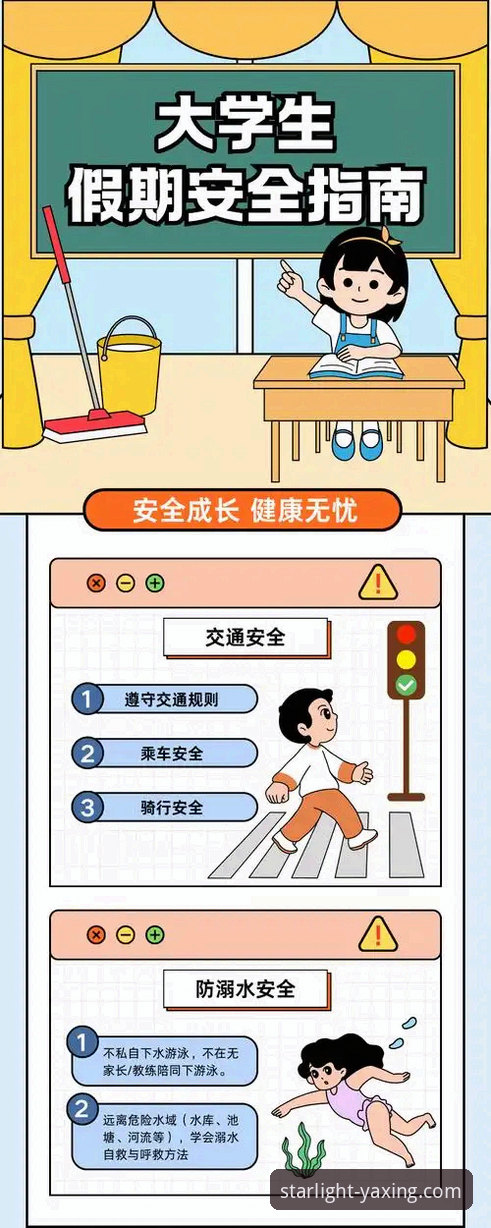 亚星官方客服电话 亚星体育平台官方客服电话使用与安全指南