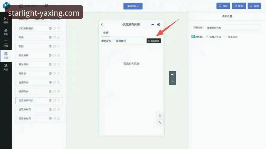 亚星官方网站客服电话评测：自助服务 vs. 人工支持，哪个更高效？