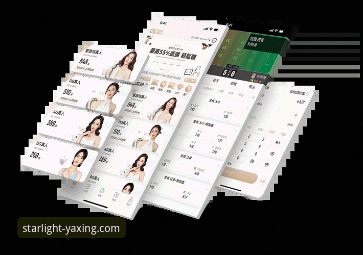 资深用户张昊的亚星体育平台使用心得：从官网下载到流畅体验全解析