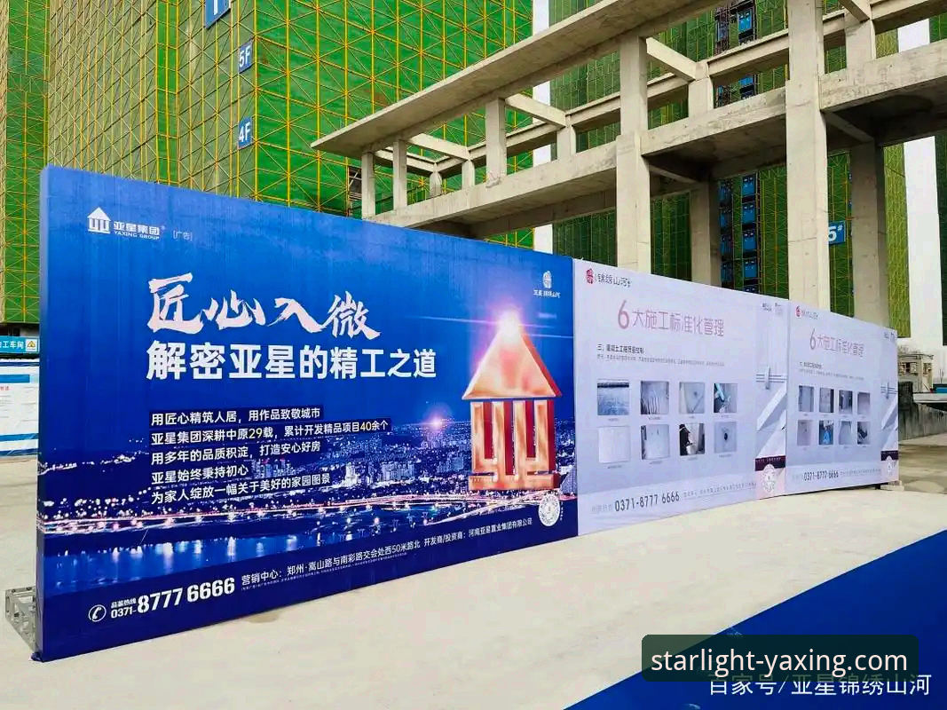 最新亚星登录网址 亚星体育平台一站式服务全面解析:从最新亚星登录网址到深度使用指南