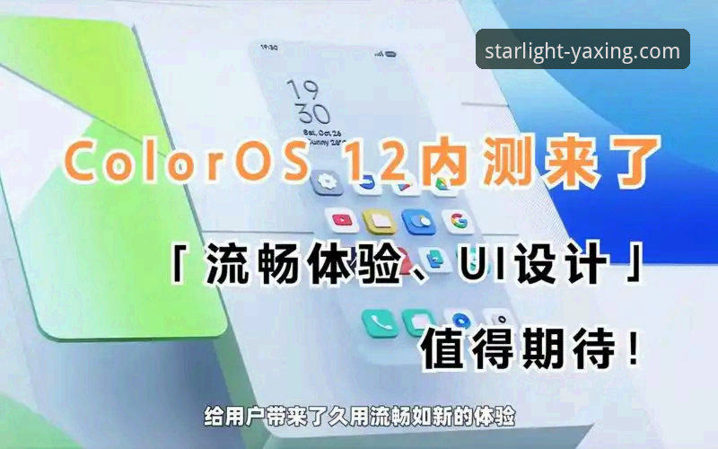 亚星常见问题 亚星体育平台常见问题实用指南:解锁流畅体验的创新方案