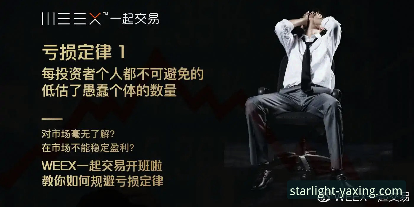 亚星官网登录入口 亚星体育平台一站式服务指南:从官网登录入口到安全下载的完整操作教程