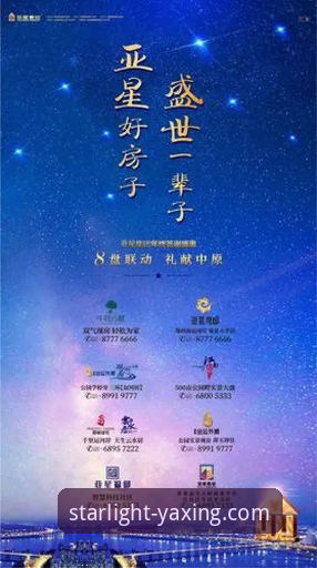 亚星体育平台官网功能全面评测：一站式服务体验与安全深度解析