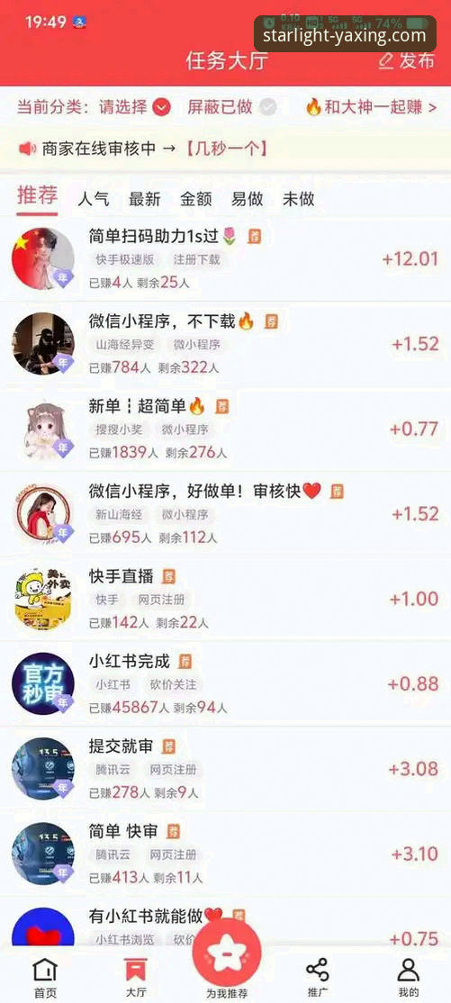 亚星体育平台APP最新评测：老用户带你深度体验v2.5.1版本